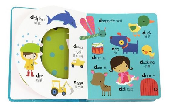 My awesome alphabet book - ABC字母書